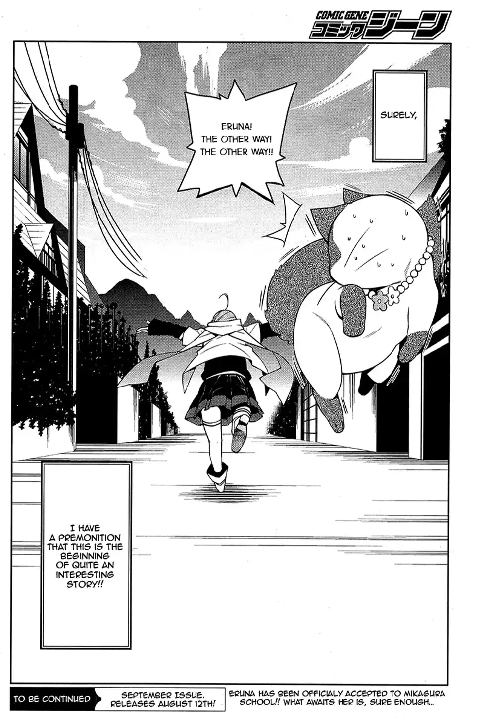 Mikagura Gakuen Kumikyoku Chapter 1 43